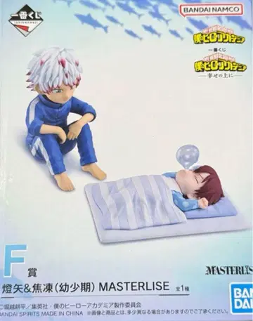 나의 히어로 아카데미아 제일복권 F상 토우야&토도로키(유년기)