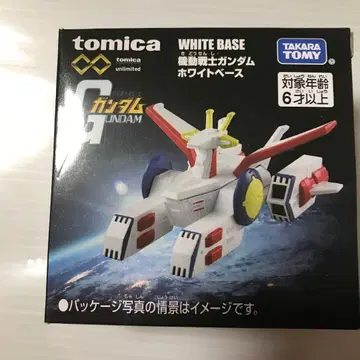 토미카 화이트 베이스 기동전사 건담