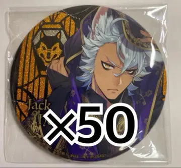 트위스테 잭 캔뱃지