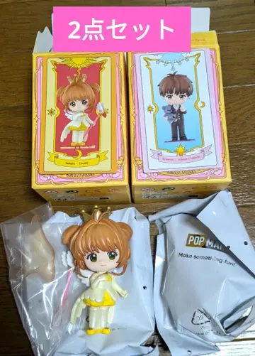 [ 익명 배송 ] CC사쿠라 샤오랑 POPMART 피규어 2개 세트