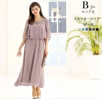 롱 기장 원피스 스모키 핑크 4L 결혼식 빅 사이즈