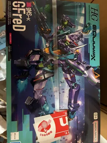 HG 지프레도 건담 프라모델