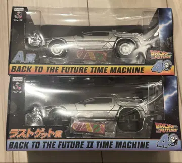 후류 복권 백투더퓨처 A상 라스트 겟상 2종 데로리안