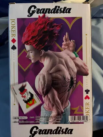 Grandista 히소카 피규어