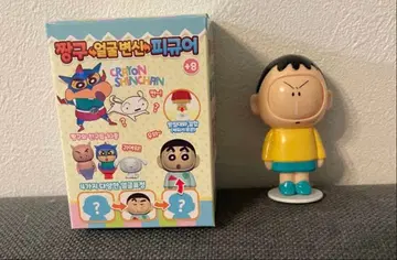 한국 한정판 짱구는 못말려(크레용 신짱)  4가지 모습 피규어