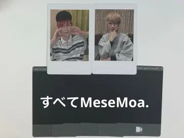 MeseMoa. 하피카 8장