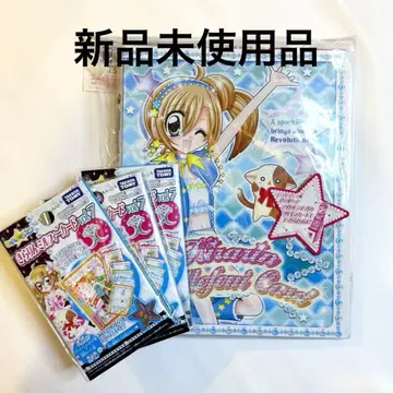 [ 새상품 ] 키라링 레볼루션 밀피 파일 당시 물건 헤이세이 레트로