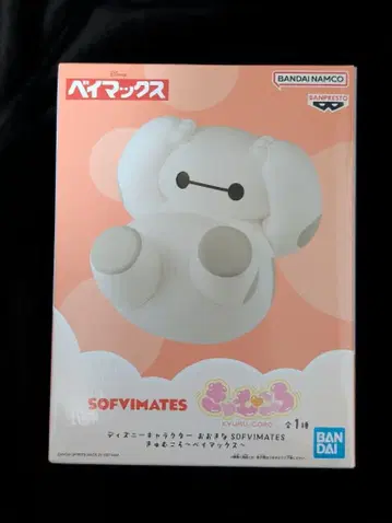 반다이 Sofvimates 큐큐 화이트