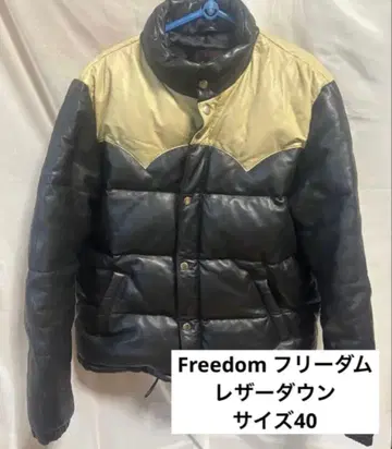 Freedom 레어 가죽 다운 자켓 웨스턴 요크 40 라무