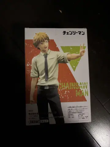 체인소 맨 피규어 덴지