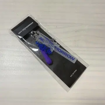 휴닝카이 마이크 키링 mic Keyring promise