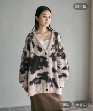 LEPSIM 5게이지 패턴 샤기 V 가디건 FREE