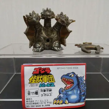 메카 킹 기드라 지우개