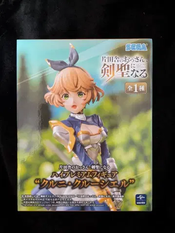 SEGA 크루니 크루만 엘르 피규어