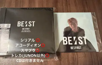 BE:FIRST BE:ST 초회 한정판