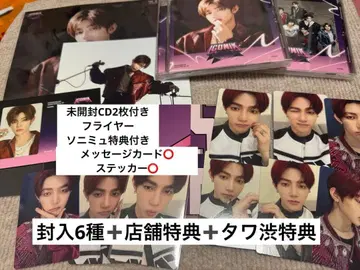 ICONIK 하오 트레이딩 카드 미개봉 CD 2장 포함