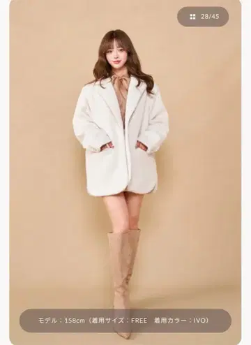 Darich 샤기 오버 자켓 코트