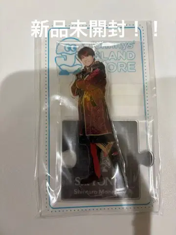 20 여름 아크릴 스탠드 SixTONES 모리모토 신타로 아크릴 스탠드