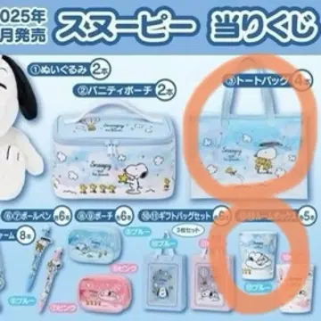 스누피 당첨 복권 제일복권 룸 박스 토트백