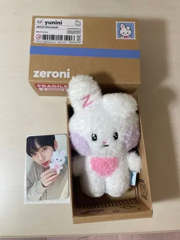 ZEROBASEONE 제베원 한유진 유니니