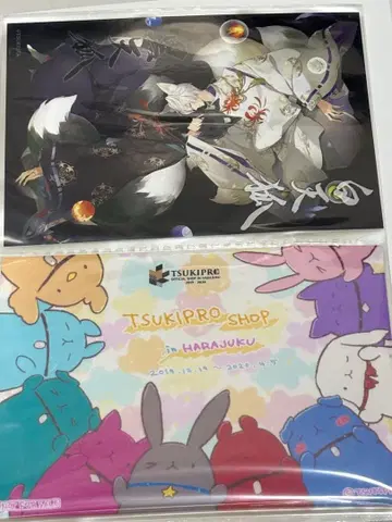 백귀도록 L판 브로마이드 파일 츠키프로 츠키노백귀야행 츠키우타