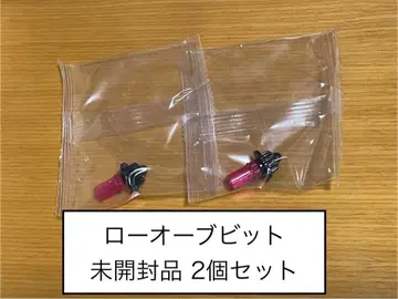 로우 ORB 비트 미개봉품 2개 세트 위자드 아크 메탈 코트: 블랙