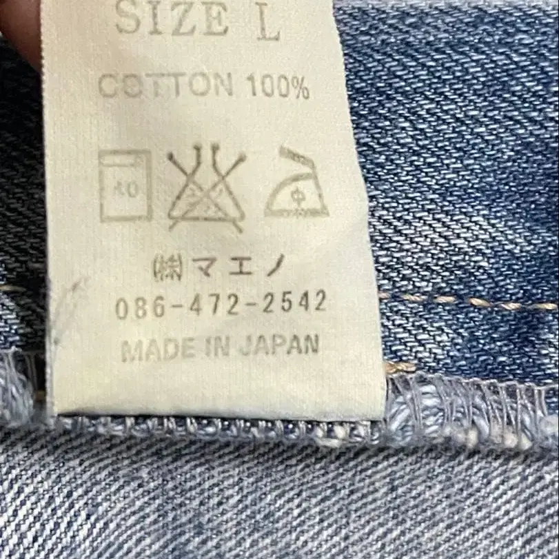 9번째 상품 이미지