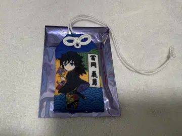 귀멸의 칼날 니지겐노모리 부적 토미오카 기유