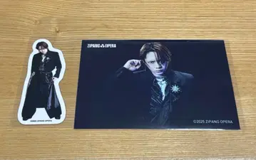 ZIPANG OPERA 사토 류지 랜덤 브로마이드 지파오페