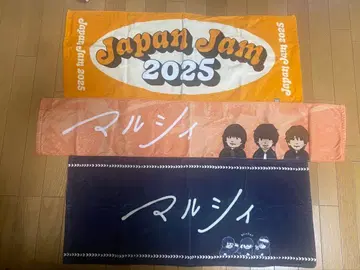 마루시 타월 JAPAN JAM