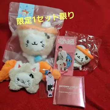 NCTWISH 유우시 봉제 인형 세트