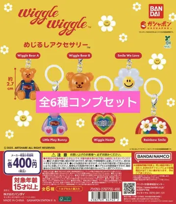 [ 익명 배송 ] wigglewiggle 메지루시 액세서리 컴프 세트