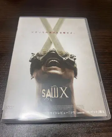 소우X DVD