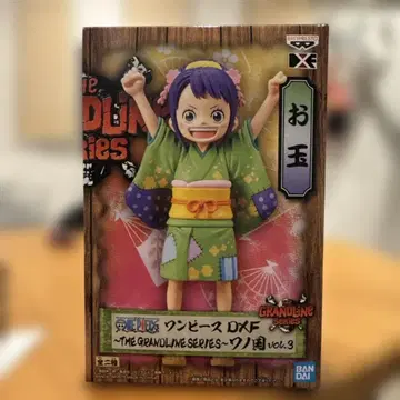 원피스 국자 피규어 vol.3