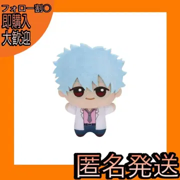 3년 Z반 긴파치 선생님 SD 인형 봉제 인형 마스코트 사카타 긴파치