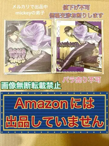 SAKAMOTO DAYS 미니 색지 파쿠르 사카모토 데이즈 카미카마에