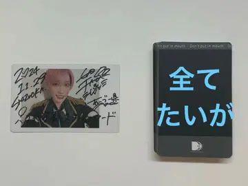 팬더드래곤 타이거 낙서 하피카 하피카 31장 세트