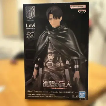 진격의 거인 리바이 10주년 기념 피규어