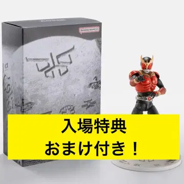 SHFiguarts 진골조제법 가면라이더 쿠우가 초고대 전사 초 쿠우가전