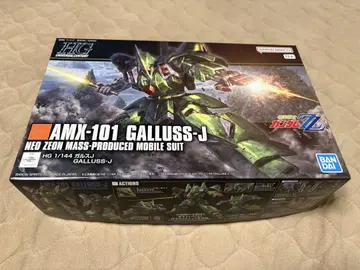 HGUC 갈루스 J 건담 프라모델