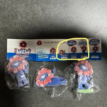 미야쿠미야쿠 3체 세트 캡슐 토이