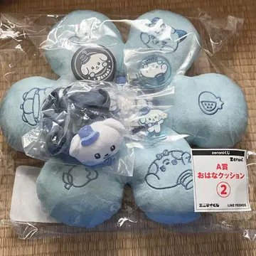 zeroni 제로니 복권 제베원 ZEROBASEONE ZB1
