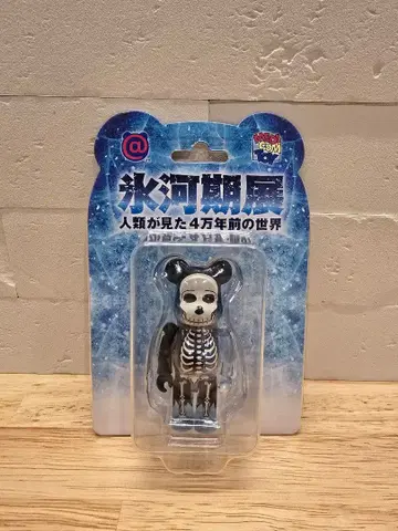 [미개봉 새상품] BE@RBRICK 빙하기전 베어브릭 한정품1