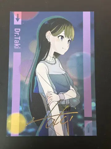 MyGO!!!!! 시이나 타키 사인 미세키하 bd