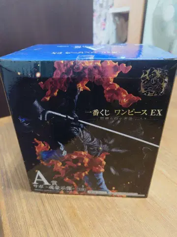 제일복권 원피스 EX 사보 A상