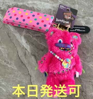 하미곰 캔디 봉제 인형 마스코트 키체인