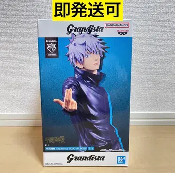 [ 주술회전 ] 고죠 사토루 Grandista 피규어