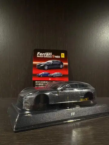 [ 미조립 ] 페라리 FF