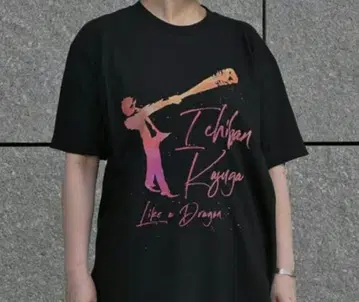 용과 같이 카스가 이치반 셔츠 M color bloom