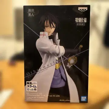 BANDAI Otherworlder 특별 사양 피규어
